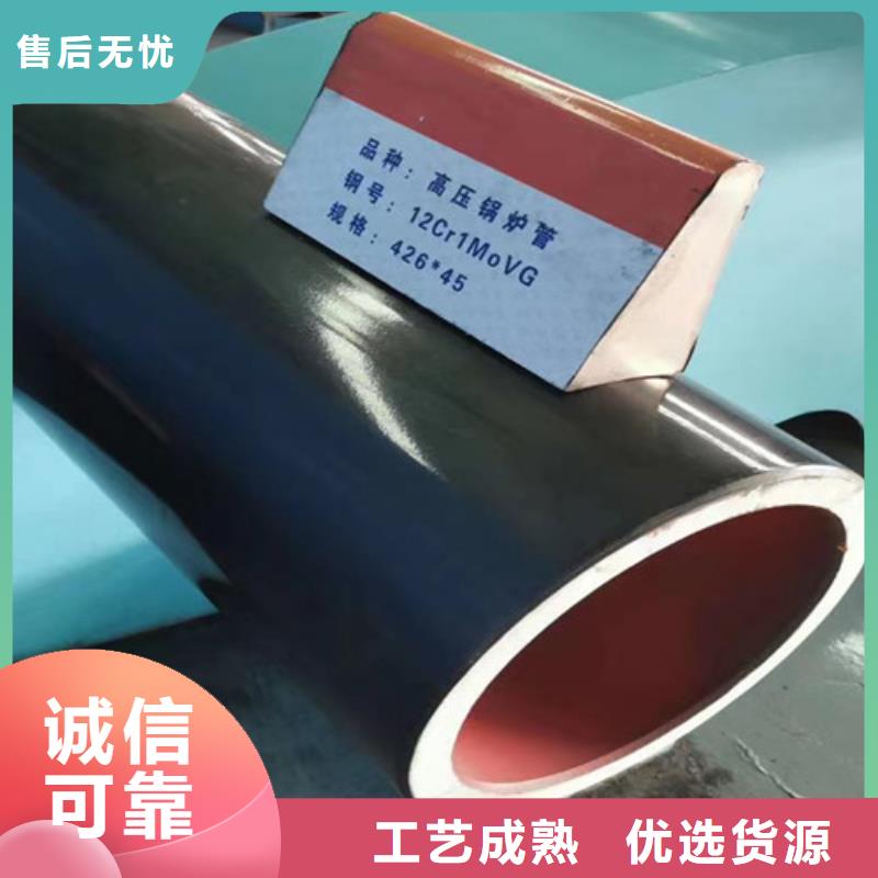 Q355D无缝方管视频-呼和浩特|赤峰|锡林郭勒|呼伦贝尔|兴安|鄂尔多斯|包头路易瑞Q355D无缝方管_ 路易瑞国际贸易(阿拉善市分公司)
