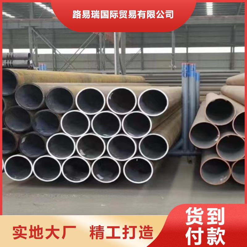 Q355D无缝方管视频-呼和浩特|赤峰|锡林郭勒|呼伦贝尔|兴安|鄂尔多斯|包头路易瑞Q355D无缝方管_ 路易瑞国际贸易(阿拉善市分公司)