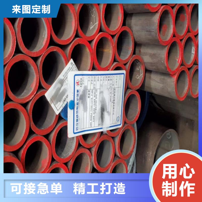 12Cr1MoV无缝钢管【Q345B角钢】厂家拥有先进的设备