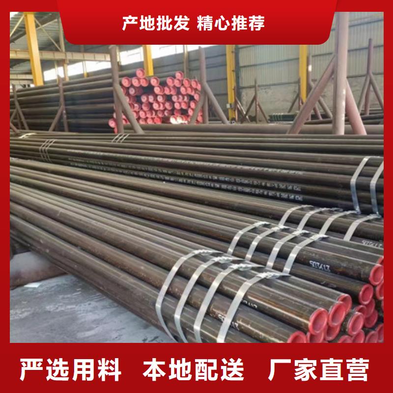 12Cr1MoV无缝钢管方矩管款式新颖