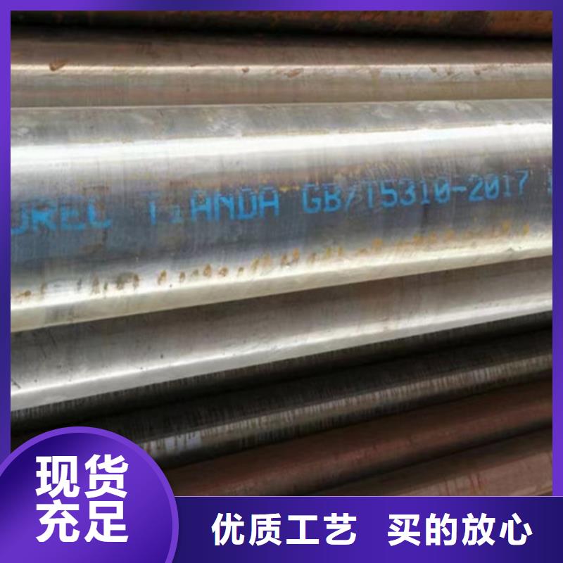 12Cr1MoV无缝钢管方矩管款式新颖