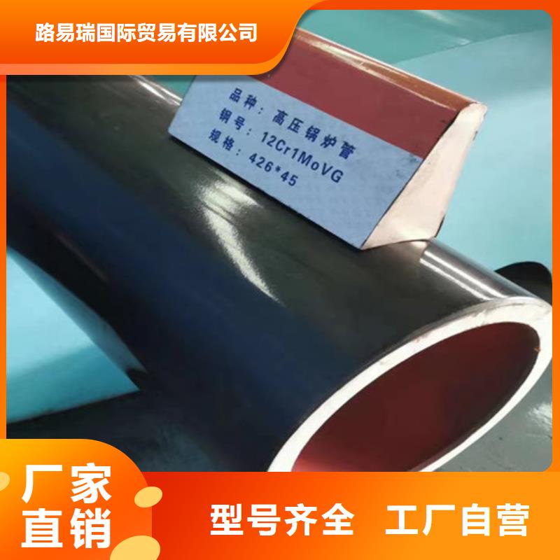 12Cr1MoV无缝钢管国标工字钢热销产品
