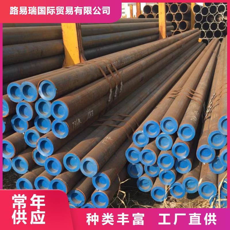 Q355D无缝方管视频-Q355D无缝方管(路易瑞)覆盖地域浙江省丽水|金华|舟山|宁波|台州|湖州|衢州