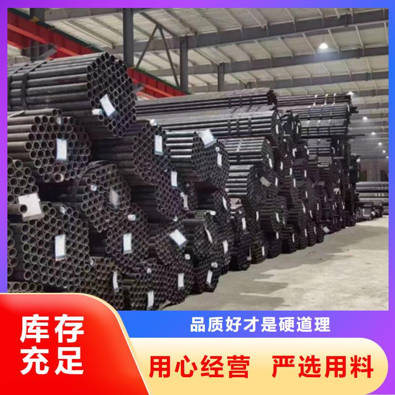 Q355D无缝方管视频-Q355D无缝方管(路易瑞)覆盖地域浙江省丽水|金华|舟山|宁波|台州|湖州|衢州