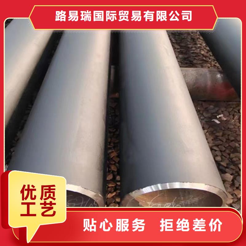 Q355D无缝方管视频-Q355D无缝方管(路易瑞)覆盖地域浙江省丽水|金华|舟山|宁波|台州|湖州|衢州