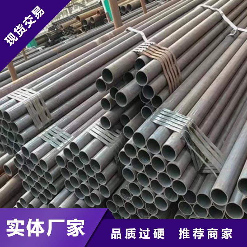 Q355D无缝方管视频-Q355D无缝方管(路易瑞)覆盖地域浙江省丽水|金华|舟山|宁波|台州|湖州|衢州