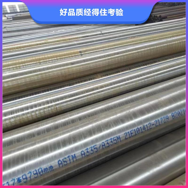 Q355D无缝方管视频-Q355D无缝方管(路易瑞)覆盖地域浙江省丽水|金华|舟山|宁波|台州|湖州|衢州