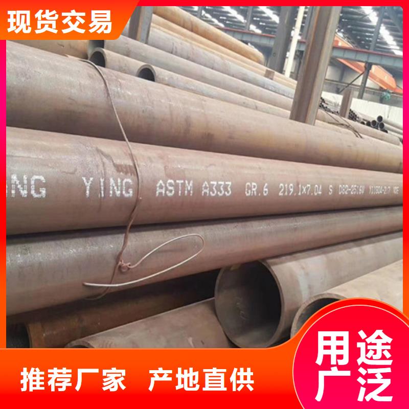 Q355D无缝方管视频-Q355D无缝方管(路易瑞)覆盖地域浙江省丽水|金华|舟山|宁波|台州|湖州|衢州
