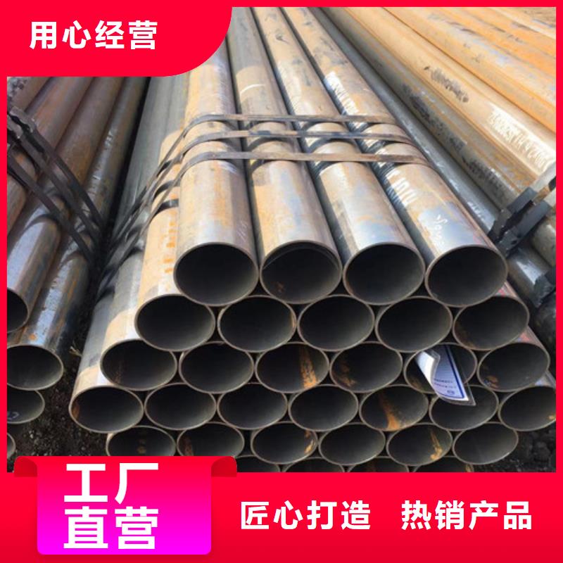 Q355D无缝方管视频-Q355D无缝方管(路易瑞)覆盖地域浙江省丽水|金华|舟山|宁波|台州|湖州|衢州