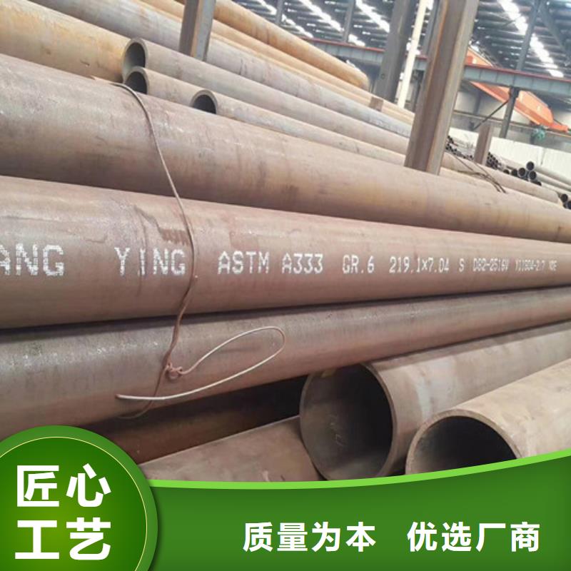 Q355D无缝方管视频-Q355D无缝方管(路易瑞)覆盖地域浙江省丽水|金华|舟山|宁波|台州|湖州|衢州