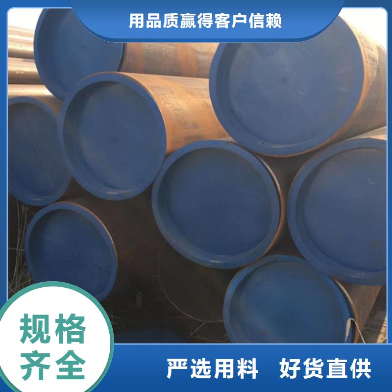 Q355D无缝方管视频-Q355D无缝方管(路易瑞)覆盖地域内蒙古通辽市兴安|阿拉善|呼伦贝尔|鄂尔多斯|乌兰察布
