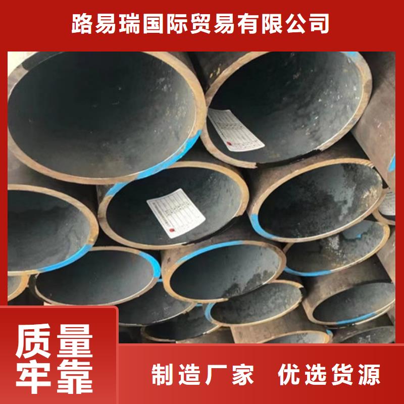 Q355D无缝方管视频-Q355D无缝方管(路易瑞)覆盖地域内蒙古通辽市兴安|阿拉善|呼伦贝尔|鄂尔多斯|乌兰察布