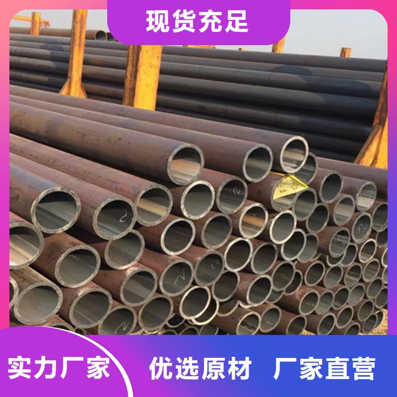 Q355D无缝方管视频-Q355D无缝方管(路易瑞)覆盖地域内蒙古通辽市兴安|阿拉善|呼伦贝尔|鄂尔多斯|乌兰察布