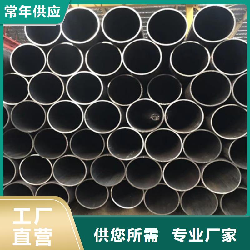 Q355D无缝方管视频-Q355D无缝方管(路易瑞)覆盖地域内蒙古通辽市兴安|阿拉善|呼伦贝尔|鄂尔多斯|乌兰察布