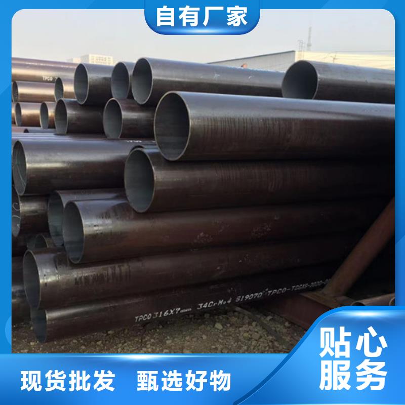 Q355D无缝方管视频-Q355D无缝方管-黑龙江省佳木斯市(此地)厂家-抚远|桦南|牡丹江|哈尔滨|绥化|大兴安岭