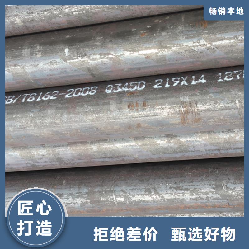 Q345D无缝钢管_热轧H型钢用心做好每一件产品
