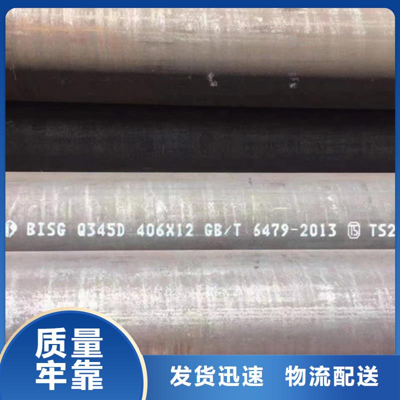 Q345D无缝钢管-国标工字钢优质工艺