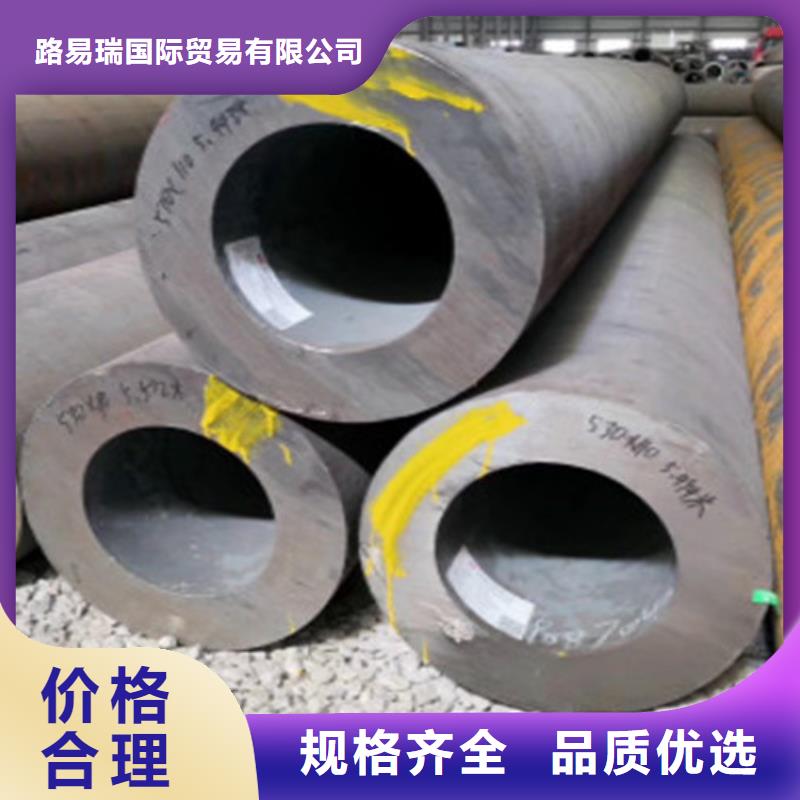 Q345D无缝钢管Q355B槽钢品质有保障