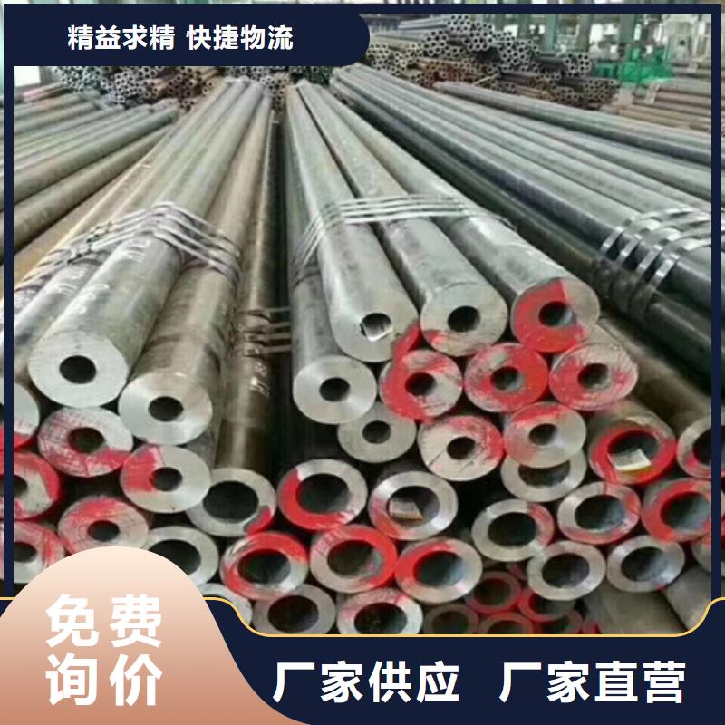 Q345D无缝钢管_热轧H型钢用心做好每一件产品