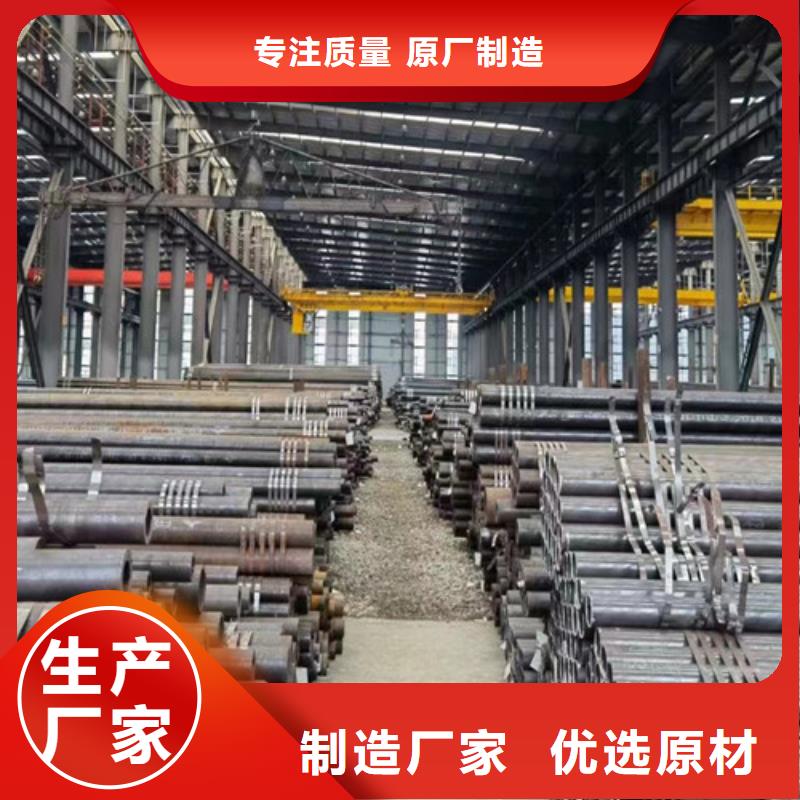 Q345D无缝钢管Q355B方矩管供货及时