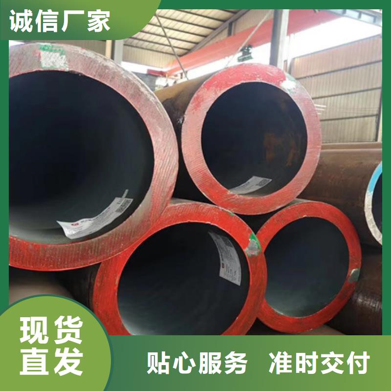 Q355D无缝方管视频-山东省|聊城|淄博|日照|临沂|潍坊|威海Q355D无缝方管-路易瑞