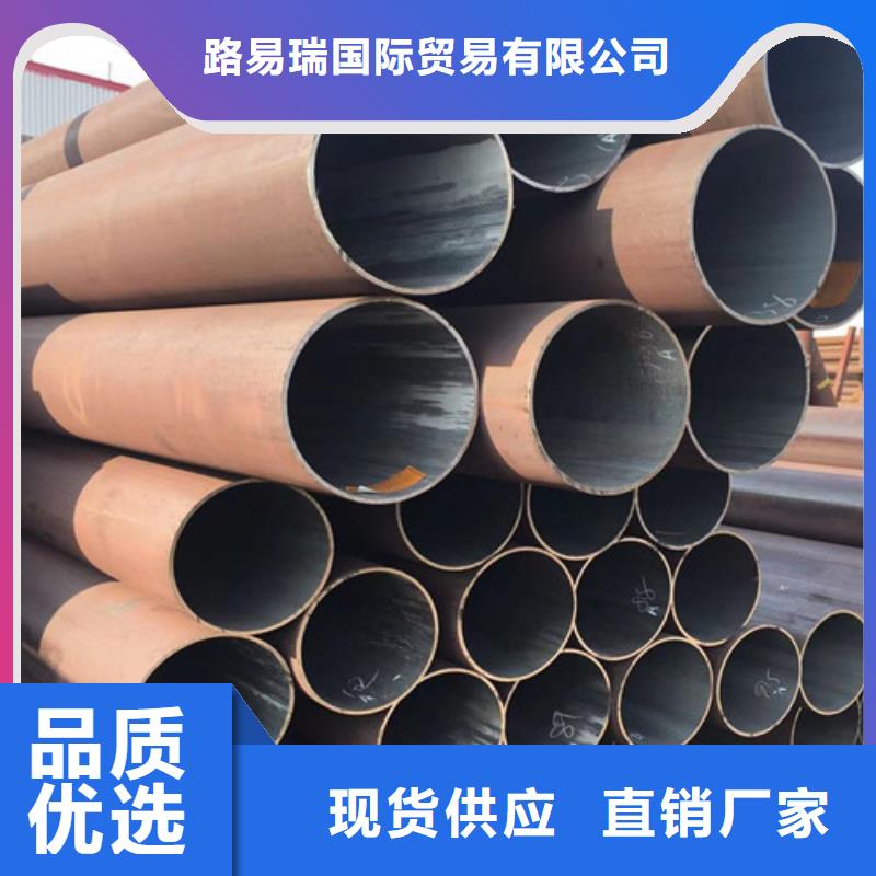 Q355D无缝方管视频-山东省|聊城|淄博|日照|临沂|潍坊|威海Q355D无缝方管-路易瑞