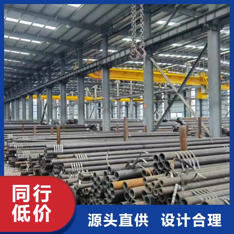 Q345D无缝钢管Q355B槽钢品质有保障