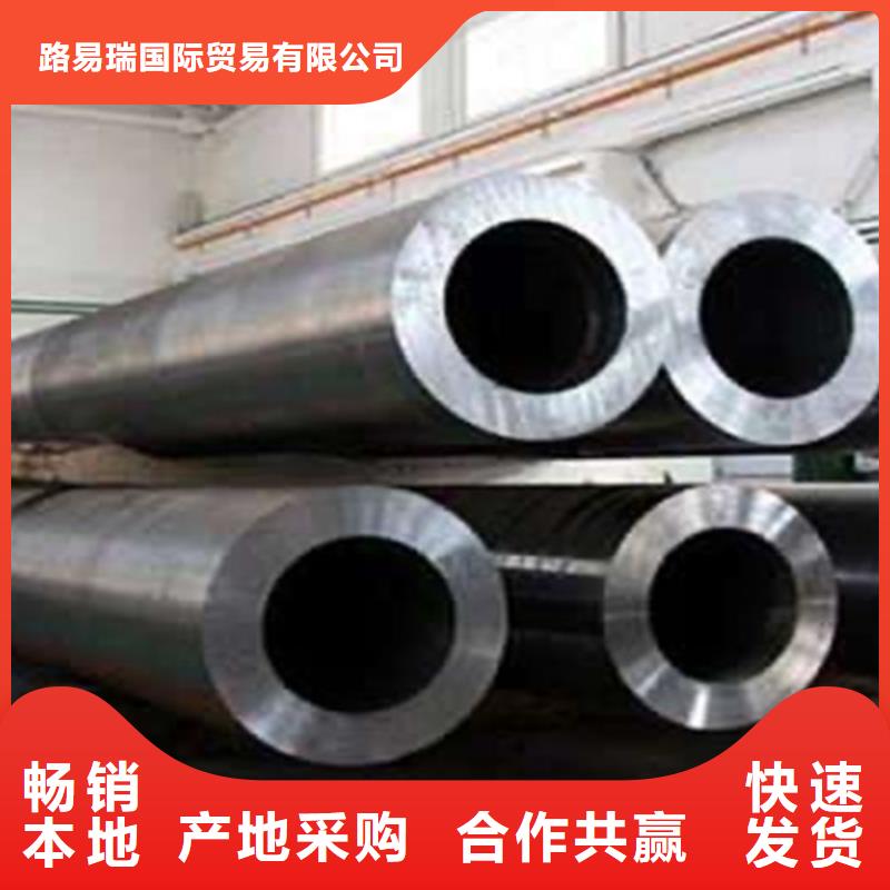 Q345D无缝钢管Q355B槽钢品质有保障