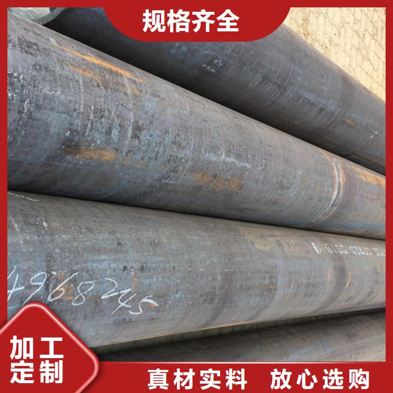 Q355D无缝方管视频-南京市Q355D无缝方管-同城可服务区域高淳|建邺|镇江|南通|无锡|徐州
