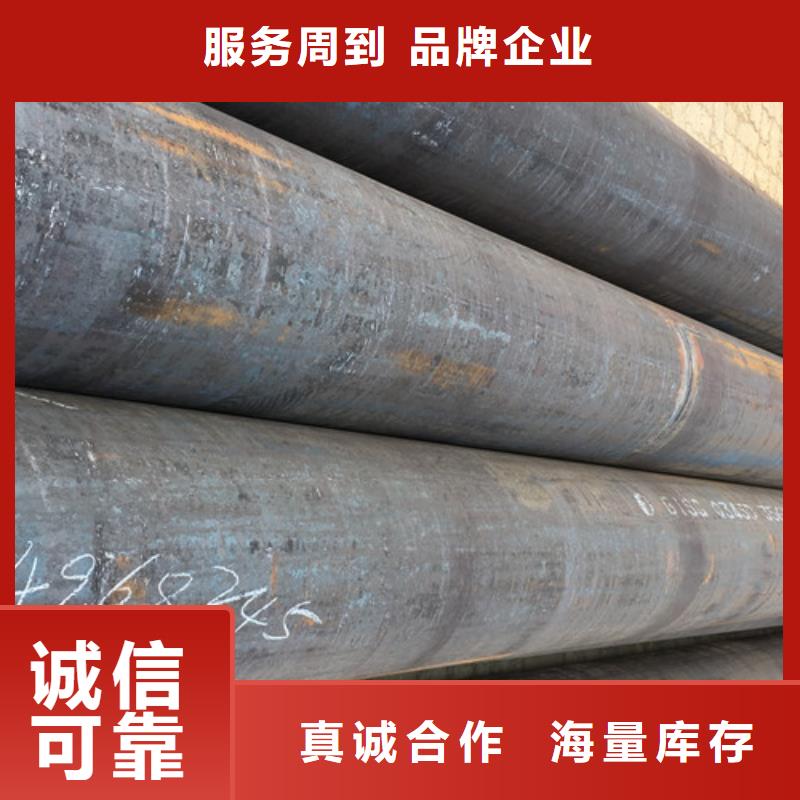 Q345D无缝钢管Q355B槽钢品质有保障