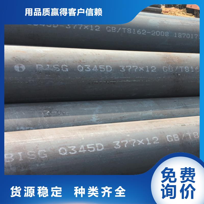 Q345D无缝钢管Q355B方矩管供货及时