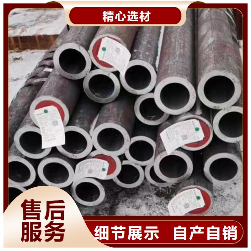 Q345D无缝钢管Q355B槽钢品质有保障