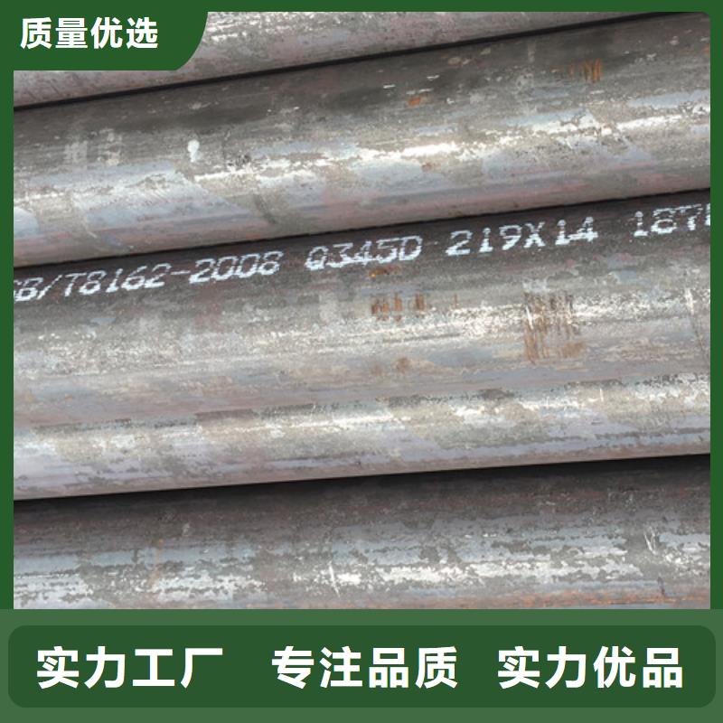 Q345D无缝钢管Q355B槽钢品质有保障