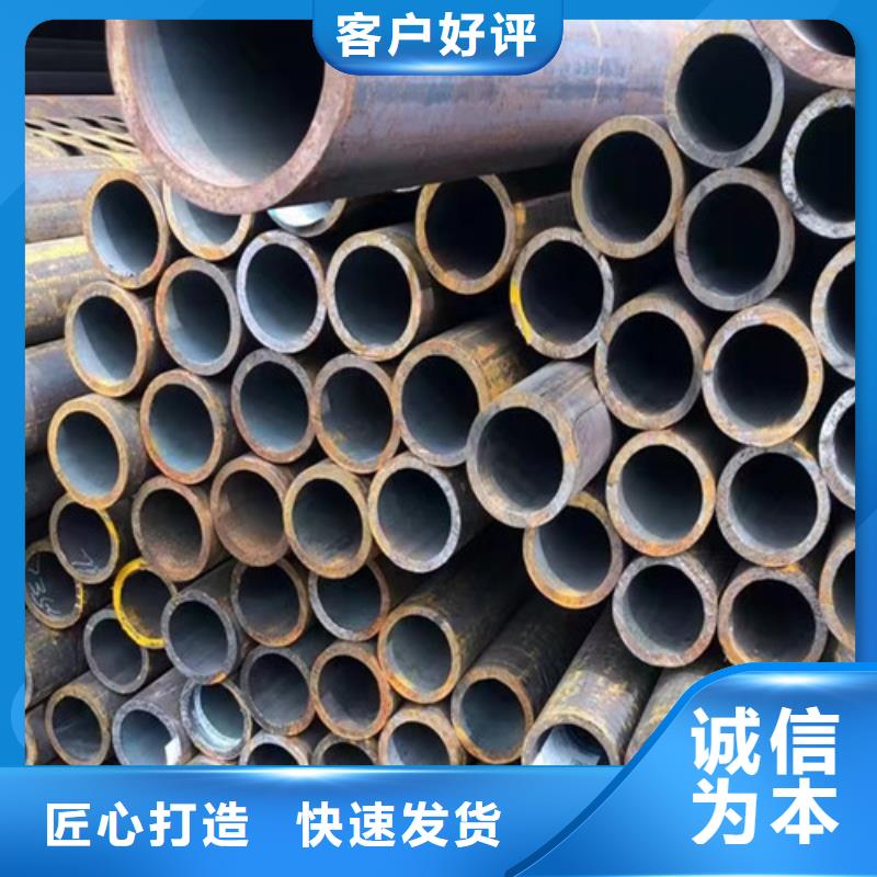 Q345D无缝钢管_热轧H型钢用心做好每一件产品