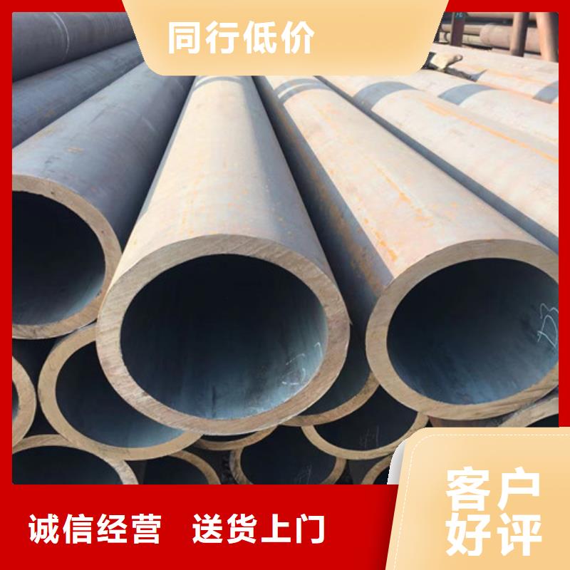 Q345D无缝钢管Q355B槽钢品质有保障