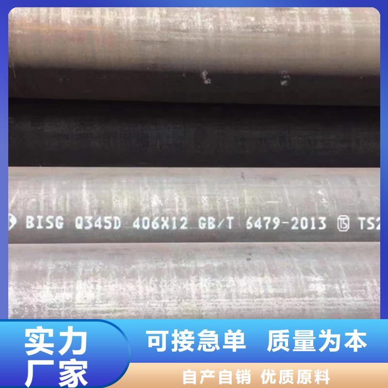 Q355D无缝方管视频-Q355D无缝方管-路易瑞国际贸易(日喀则市分公司)服务区域拉孜|吉隆|林芝|阿里|那曲|山南