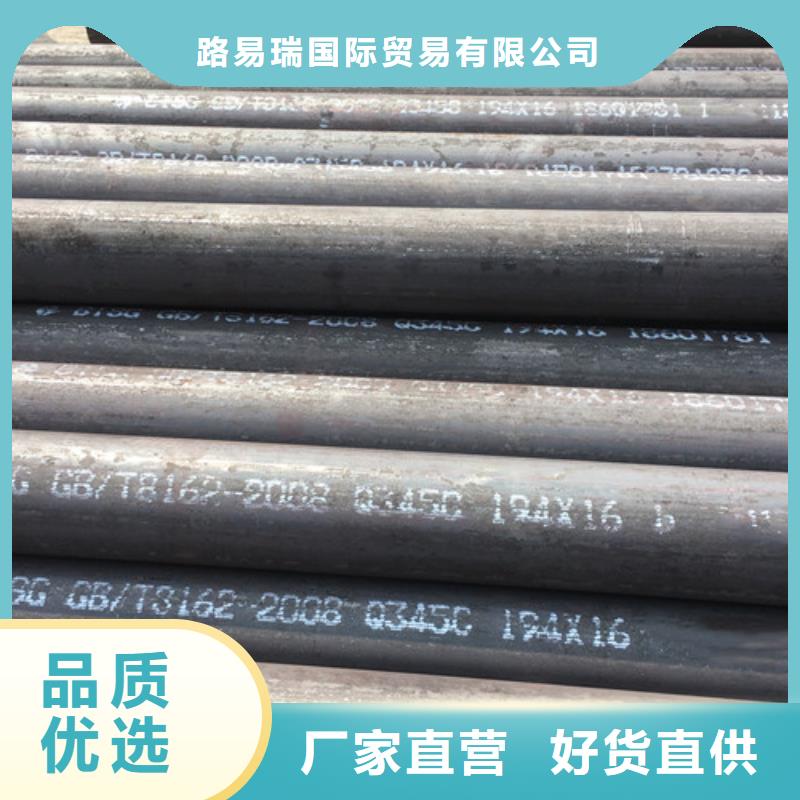 Q345C无缝钢管国标工字钢专业生产团队