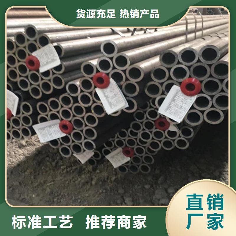 Q355D无缝方管视频-Q355D无缝方管-贵州省毕节市【当地】货源-纳雍|大方|黔西南|遵义|贵阳|黔东南|黔南|六盘水|安顺