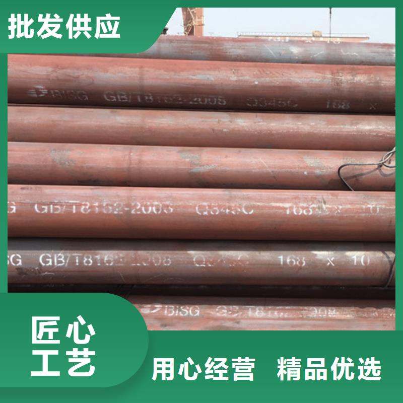 Q345C无缝钢管_Q355C角钢品质优良