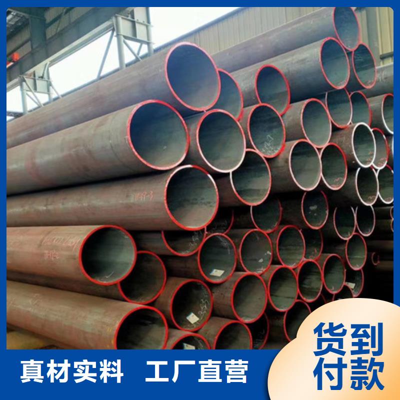 Q355D无缝方管视频-Q355D无缝方管-路易瑞国际贸易(日喀则市分公司)服务区域拉孜|吉隆|林芝|阿里|那曲|山南