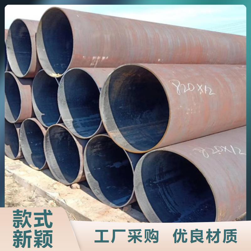 Q355D无缝方管视频-Q355D无缝方管-路易瑞国际贸易(日喀则市分公司)服务区域拉孜|吉隆|林芝|阿里|那曲|山南