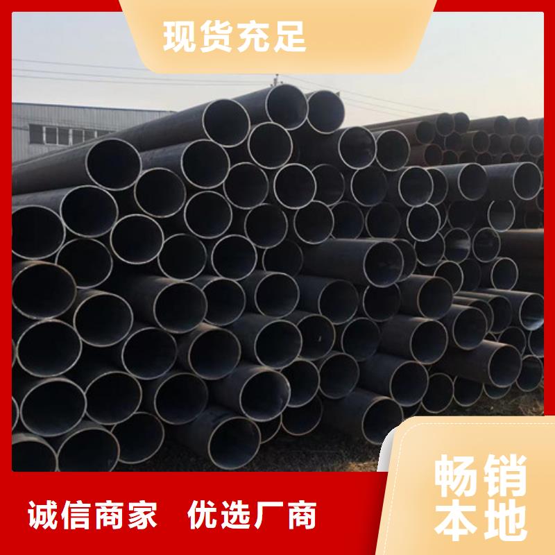 Q345C无缝钢管Q355B槽钢品质商家