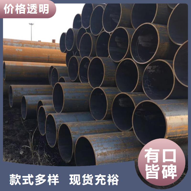 Q355D无缝方管视频-Q355D无缝方管-路易瑞国际贸易(日喀则市分公司)服务区域拉孜|吉隆|林芝|阿里|那曲|山南