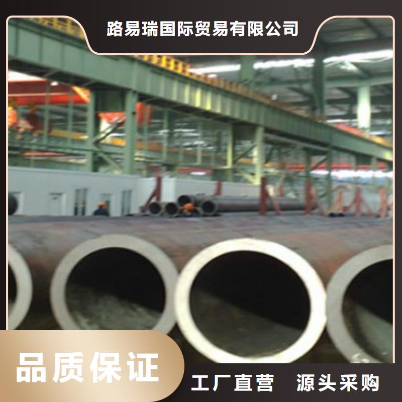 Q345C无缝钢管_Q355C角钢品质优良
