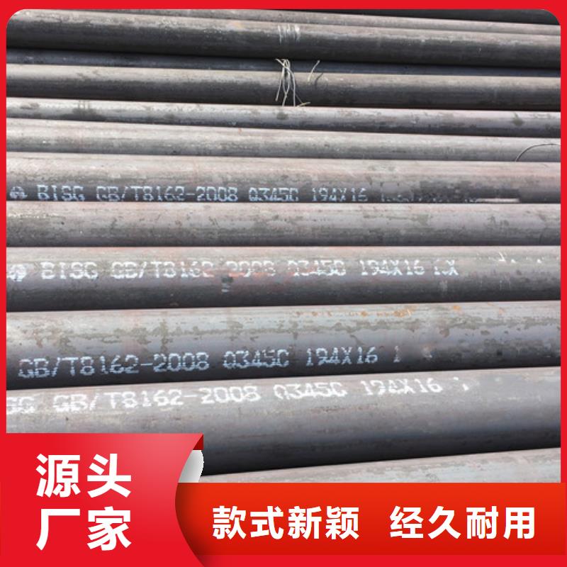 Q345C无缝钢管306L工角槽注重细节