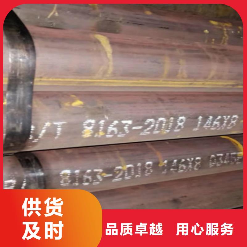 Q345C无缝钢管_Q355C角钢品质优良