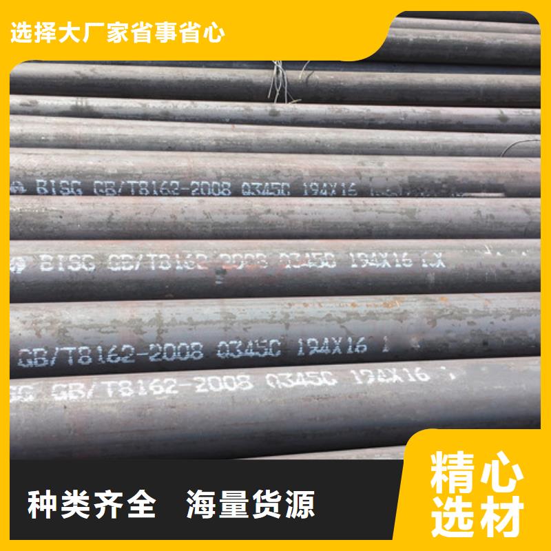 Q345C无缝钢管Q355B方矩管拥有核心技术优势