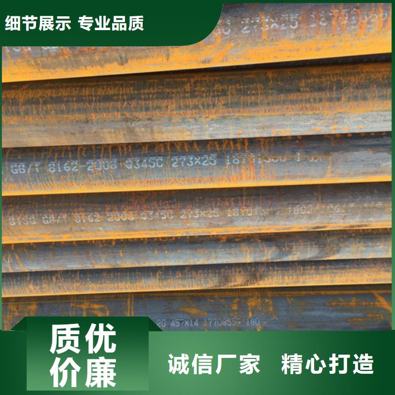 Q345C无缝钢管Q355B方矩管拥有核心技术优势
