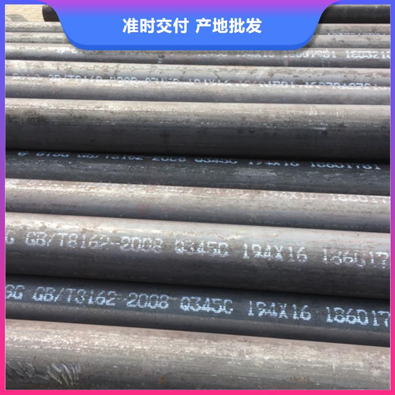 Q355D无缝方管视频-Q355D无缝方管-路易瑞国际贸易(日喀则市分公司)服务区域拉孜|吉隆|林芝|阿里|那曲|山南