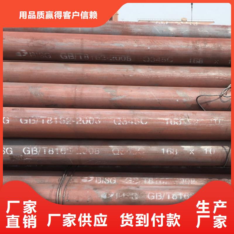 Q345C无缝钢管_Q355C角钢品质优良